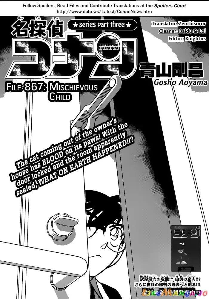 Case Closed Manga - Chapter 867 - Page 1