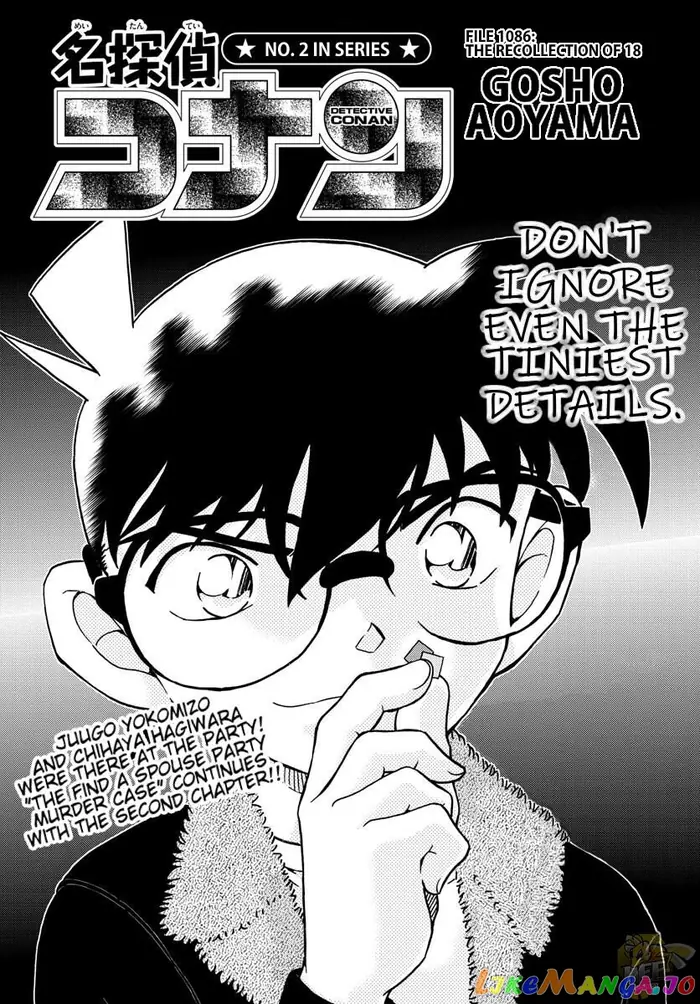 Case Closed Manga - Chapter 1086 - Page 2