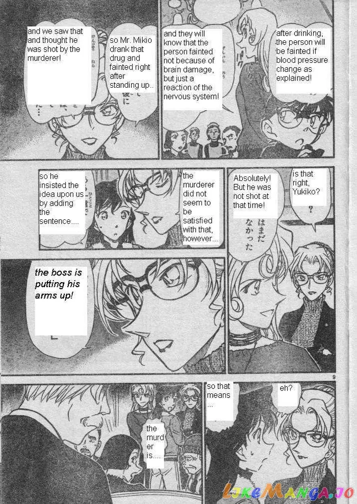 Case Closed Manga - Chapter 416 - Page 9