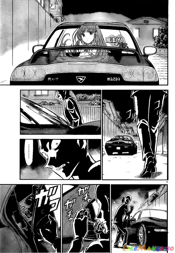 Case Closed Manga - Chapter 792 - Page 7