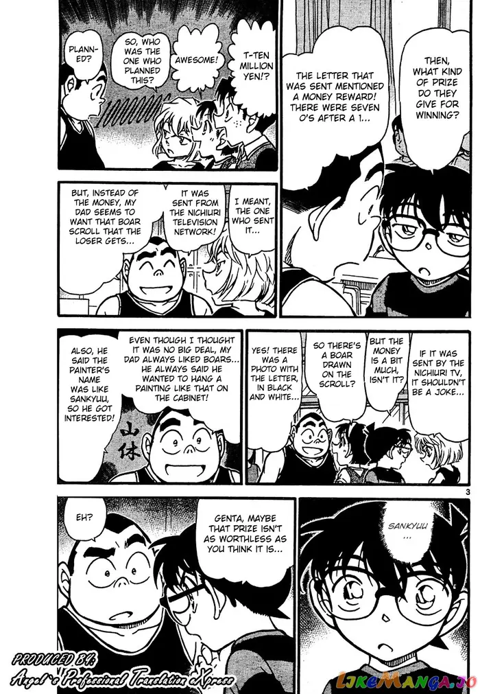 Case Closed Manga - Chapter 658 - Page 3