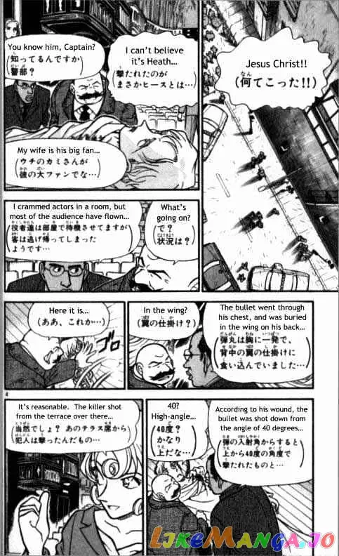 Case Closed Manga - Chapter 352 - Page 4