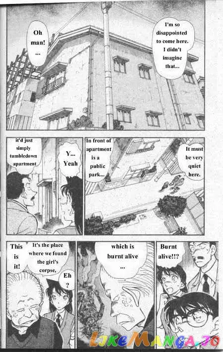 Case Closed Manga - Chapter 355 - Page 7
