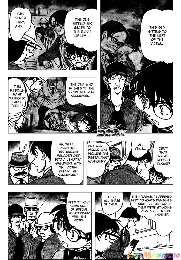 Case Closed Manga - Chapter 656 - Page 1