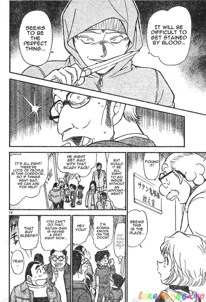 Case Closed Manga - Chapter 591 - Page 10