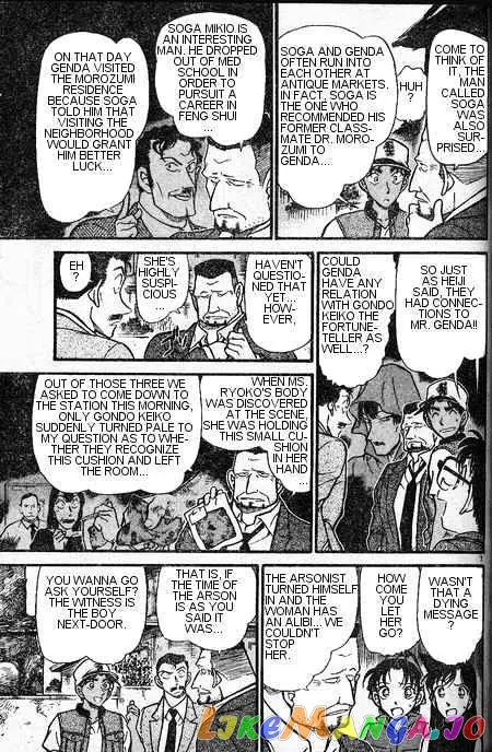 Case Closed Manga - Chapter 396 - Page 7