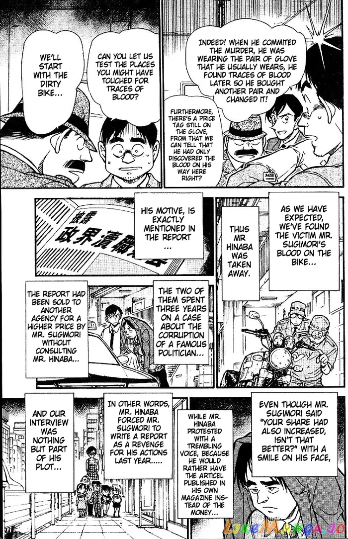 Case Closed Manga - Chapter 517 - Page 15