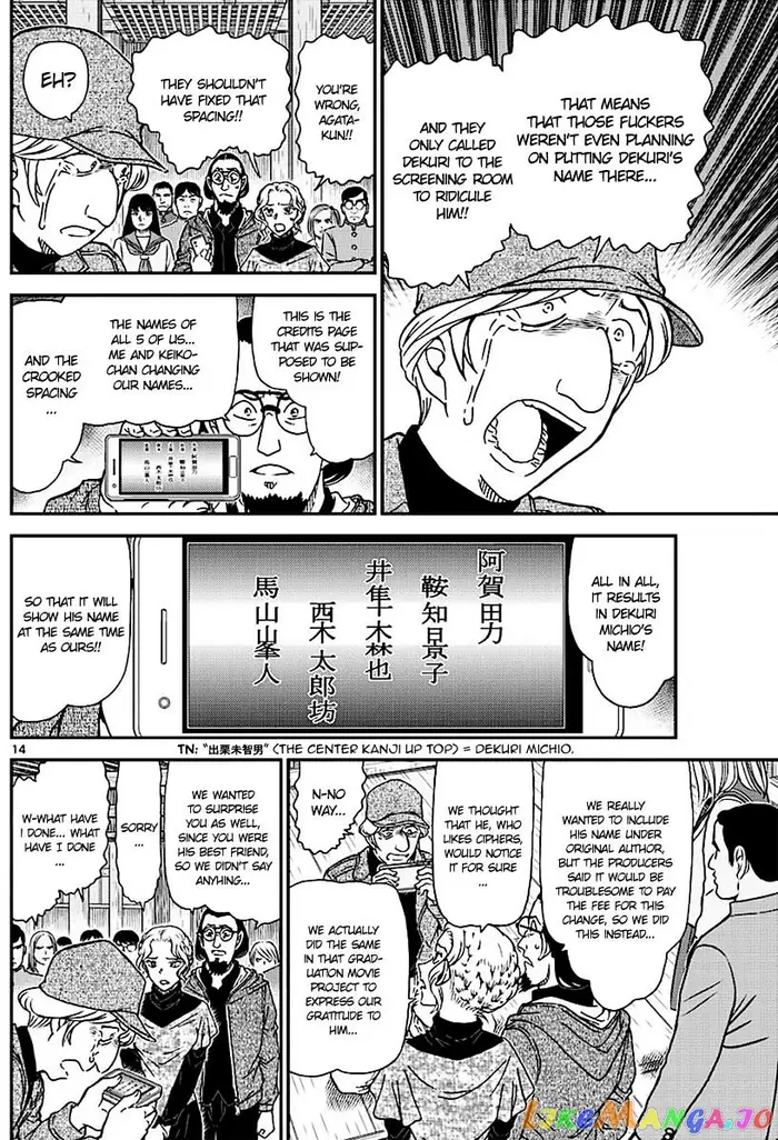 Case Closed Manga - Chapter 1004 - Page 14