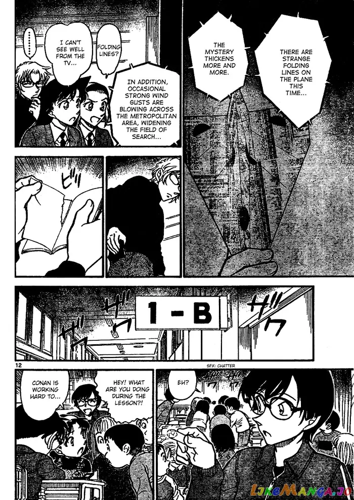 Case Closed Manga - Chapter 639 - Page 12