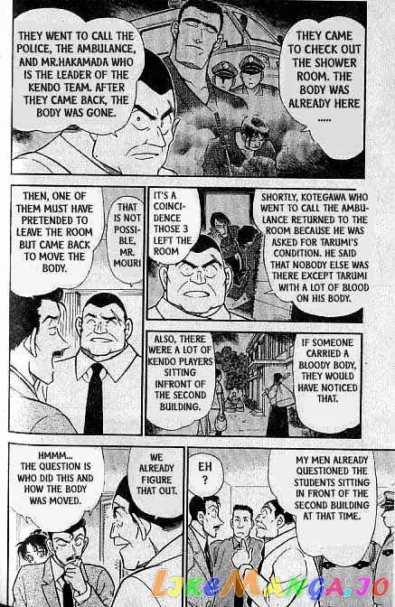 Case Closed Manga - Chapter 316 - Page 5