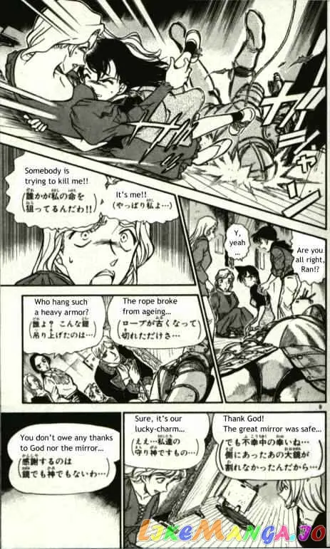 Case Closed Manga - Chapter 351 - Page 9