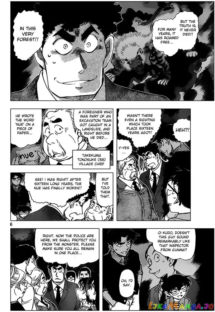 Case Closed Manga - Chapter 961 - Page 6