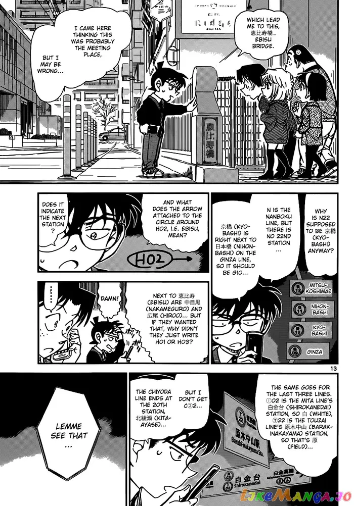 Case Closed Manga - Chapter 879 - Page 13