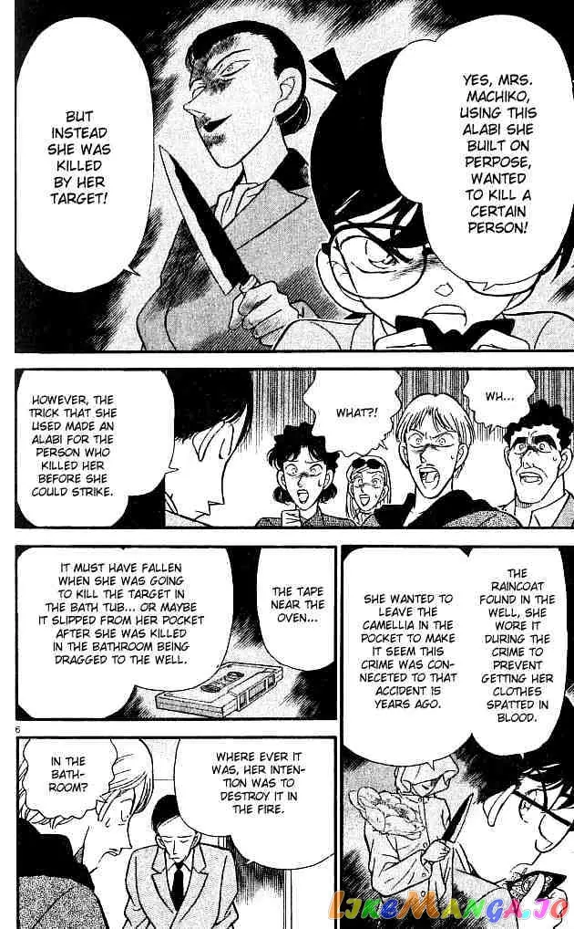 Case Closed Manga - Chapter 138 - Page 6