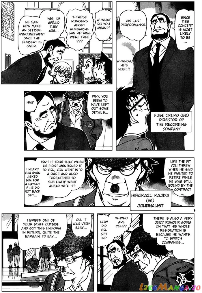 Case Closed Manga - Chapter 954 - Page 9
