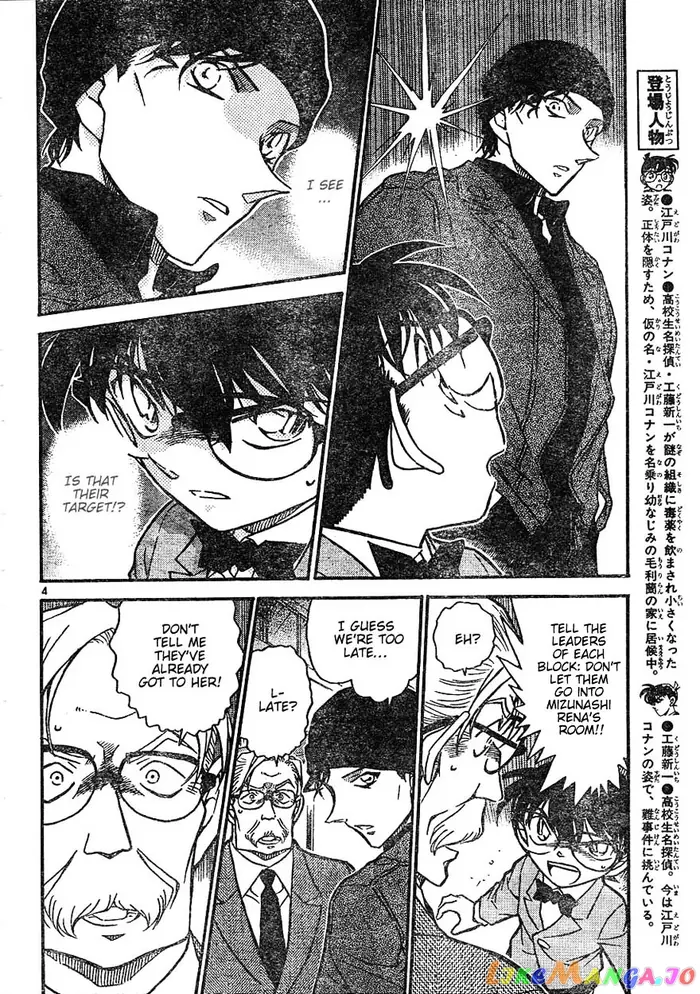Case Closed Manga - Chapter 602 - Page 4