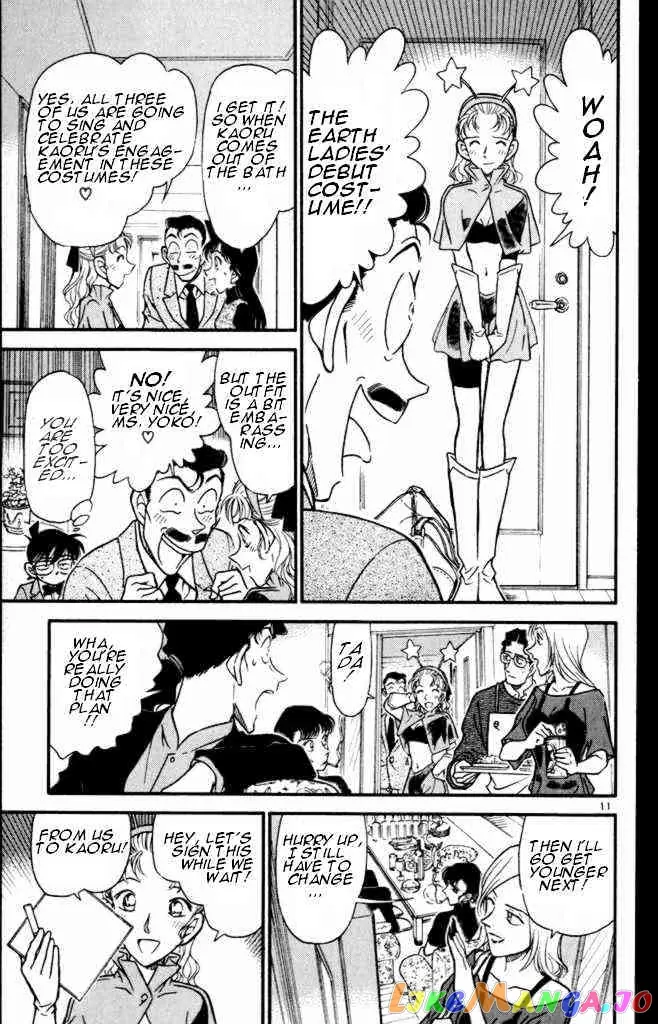 Case Closed Manga - Chapter 322 - Page 11