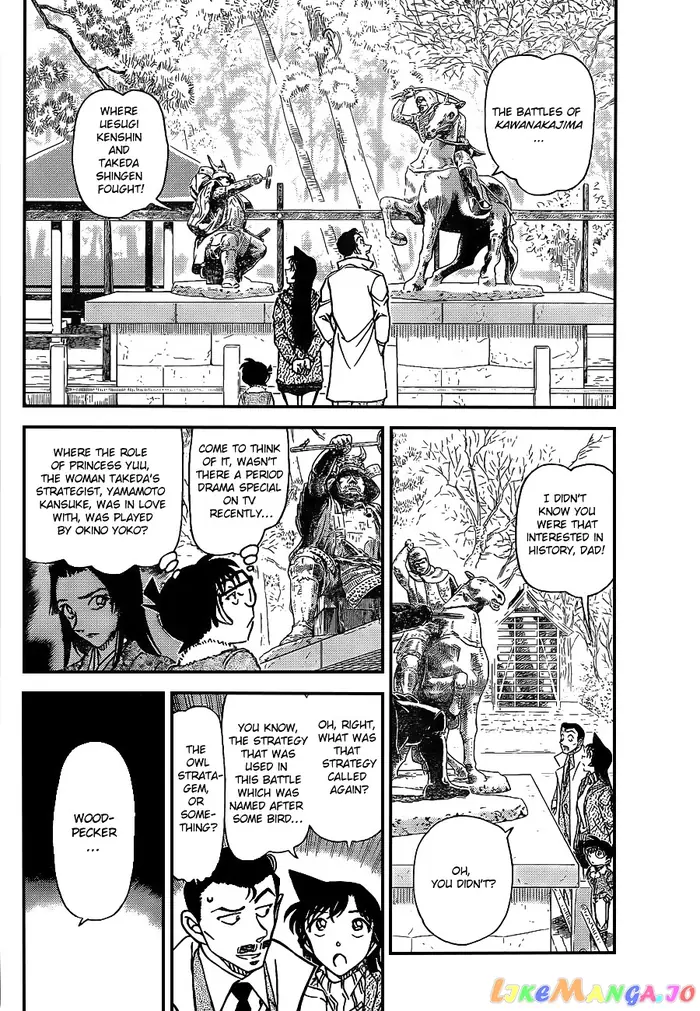 Case Closed Manga - Chapter 913 - Page 5
