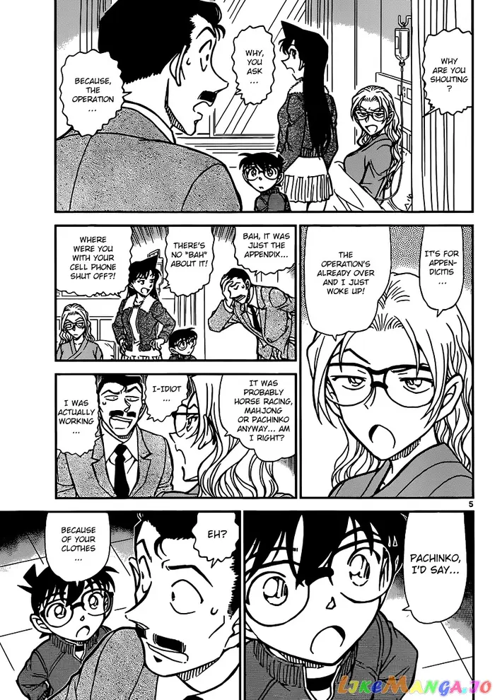 Case Closed Manga - Chapter 888 - Page 5
