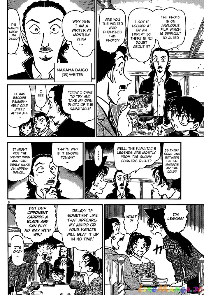 Case Closed Manga - Chapter 909 - Page 7