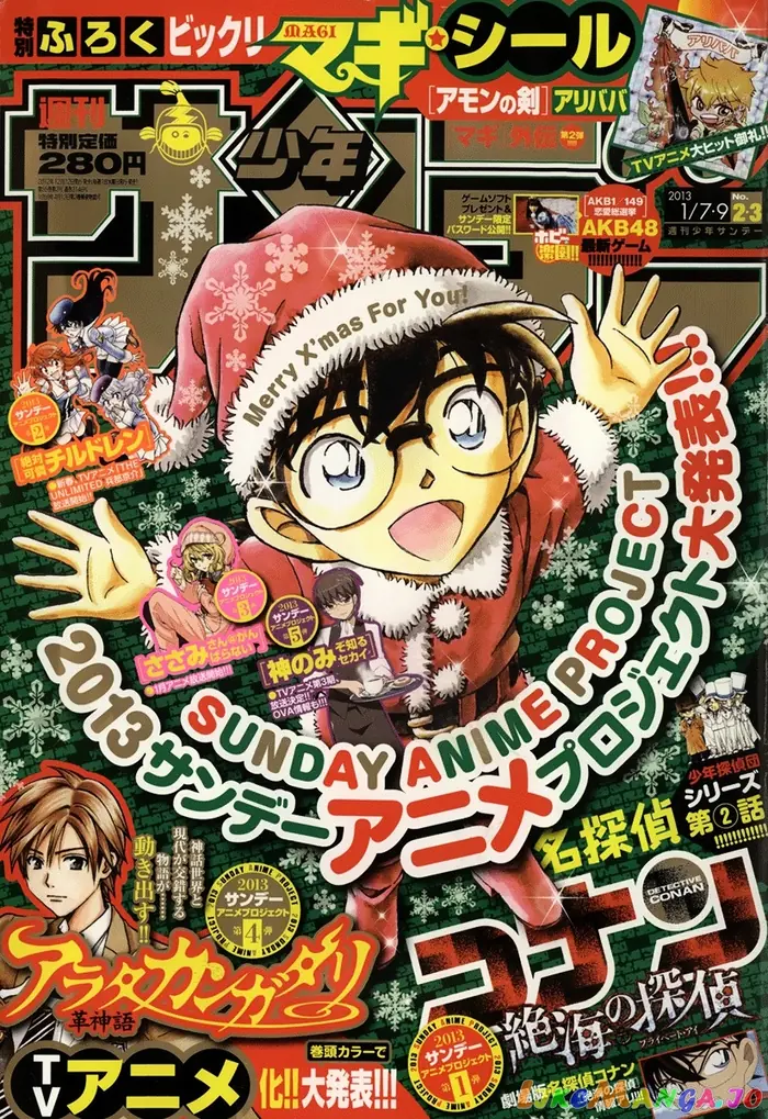 Case Closed Manga - Chapter 842 - Page 17
