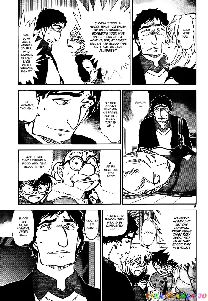 Case Closed Manga - Chapter 802 - Page 5