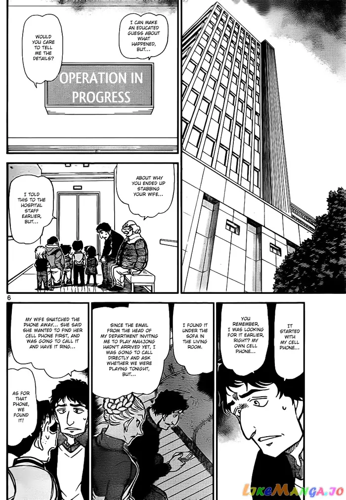 Case Closed Manga - Chapter 802 - Page 6