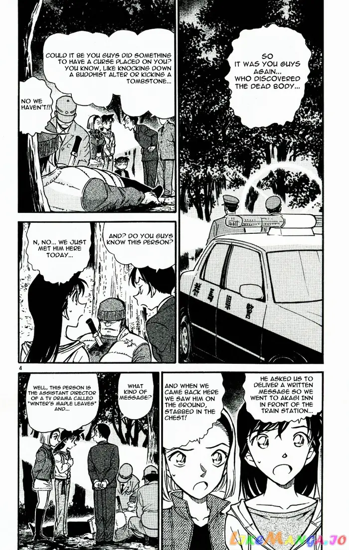 Case Closed Manga - Chapter 542 - Page 4