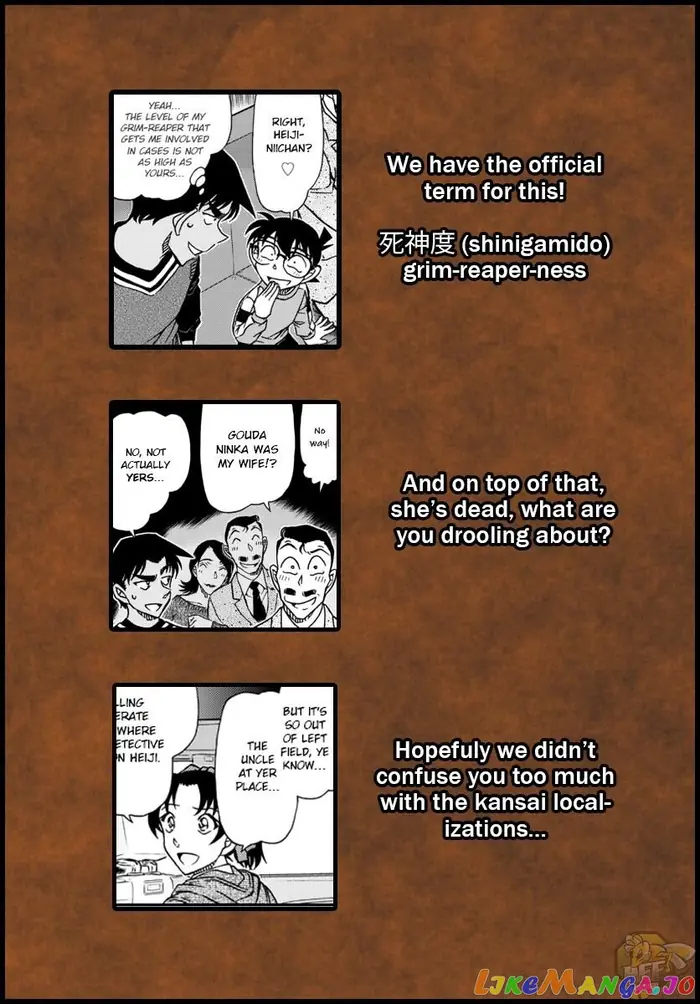 Case Closed Manga - Chapter 1088 - Page 17