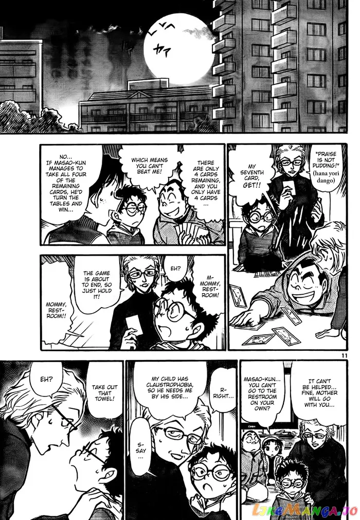 Case Closed Manga - Chapter 760 - Page 11