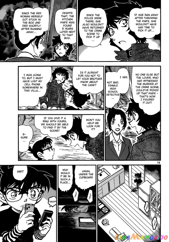 Case Closed Manga - Chapter 875 - Page 15