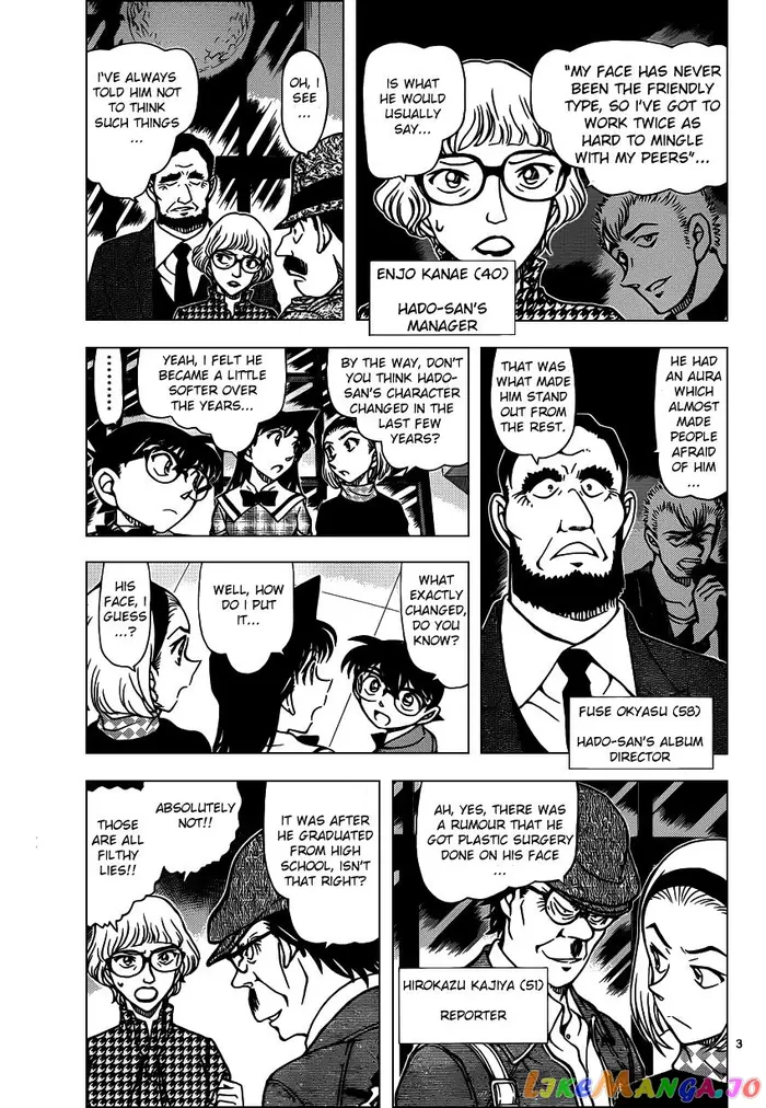 Case Closed Manga - Chapter 956 - Page 4