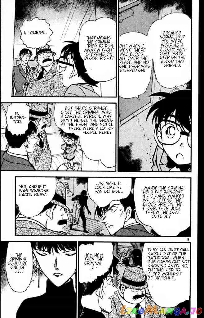 Case Closed Manga - Chapter 323 - Page 9