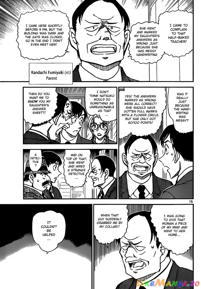 Case Closed Manga - Chapter 891 - Page 15
