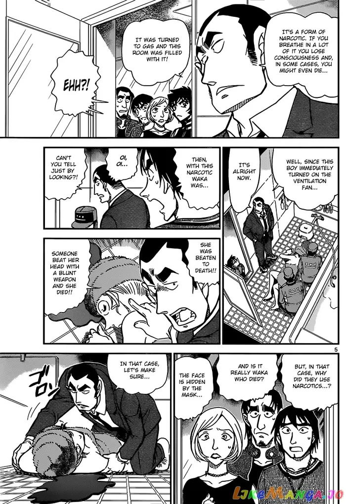 Case Closed Manga - Chapter 857 - Page 5