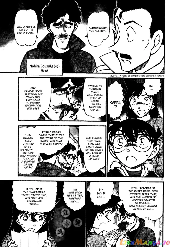 Case Closed Manga - Chapter 719 - Page 11