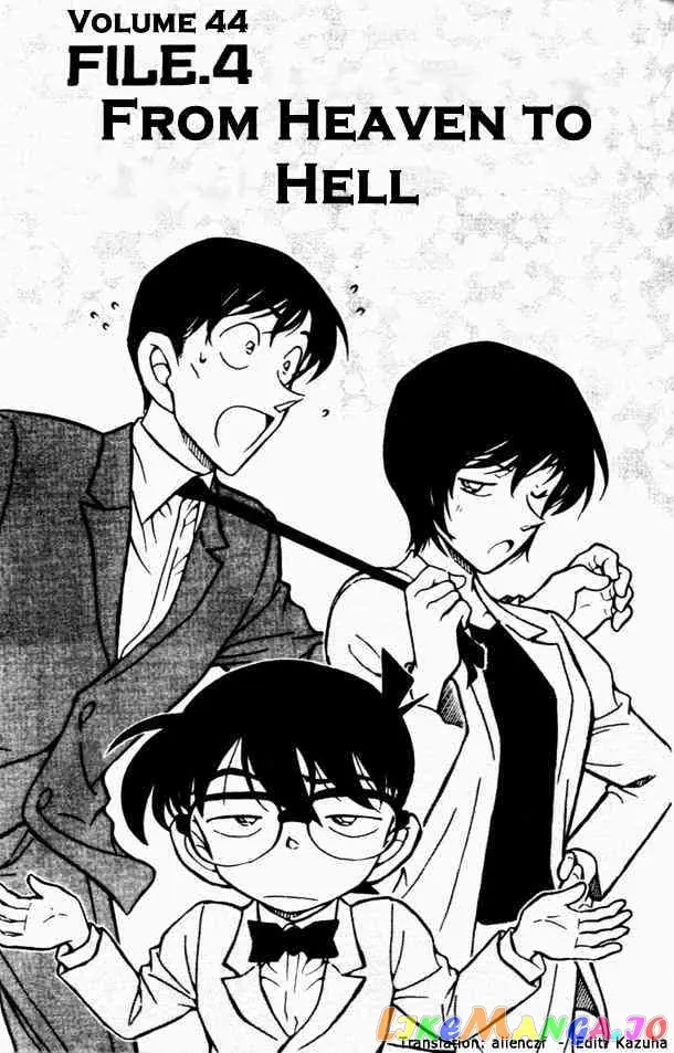 Case Closed Manga - Chapter 450 - Page 1