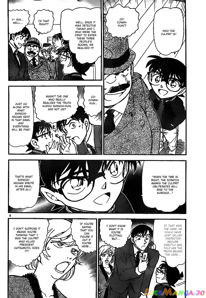 Case Closed Manga - Chapter 811 - Page 4