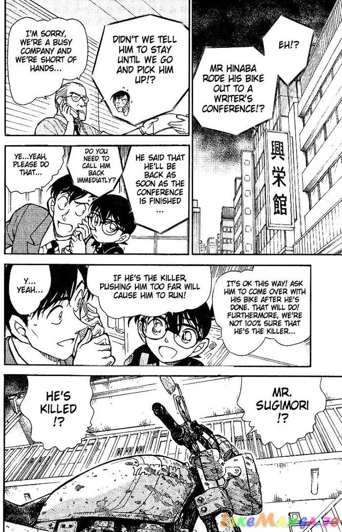 Case Closed Manga - Chapter 517 - Page 10