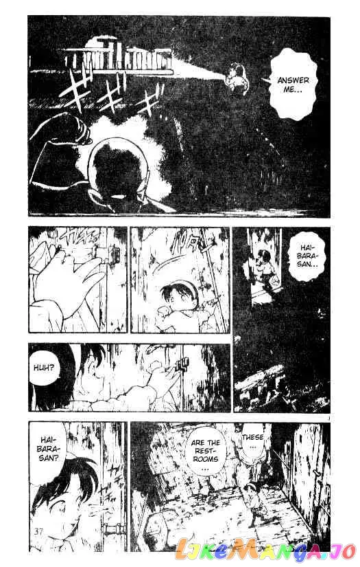 Case Closed Manga - Chapter 203 - Page 3