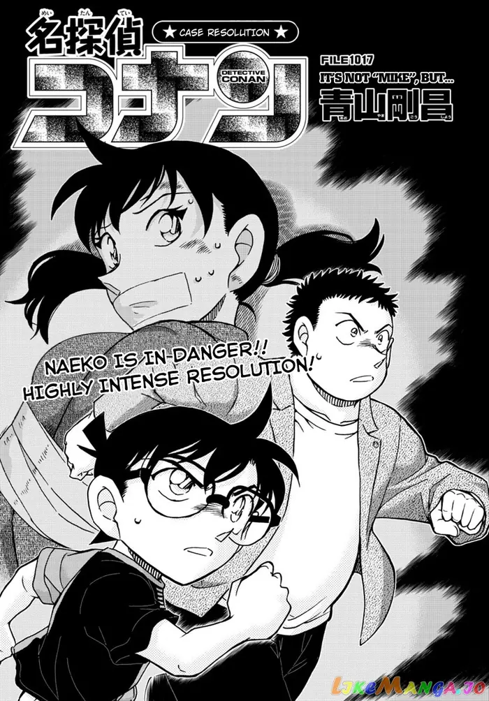 Case Closed Manga - Chapter 1017 - Page 1