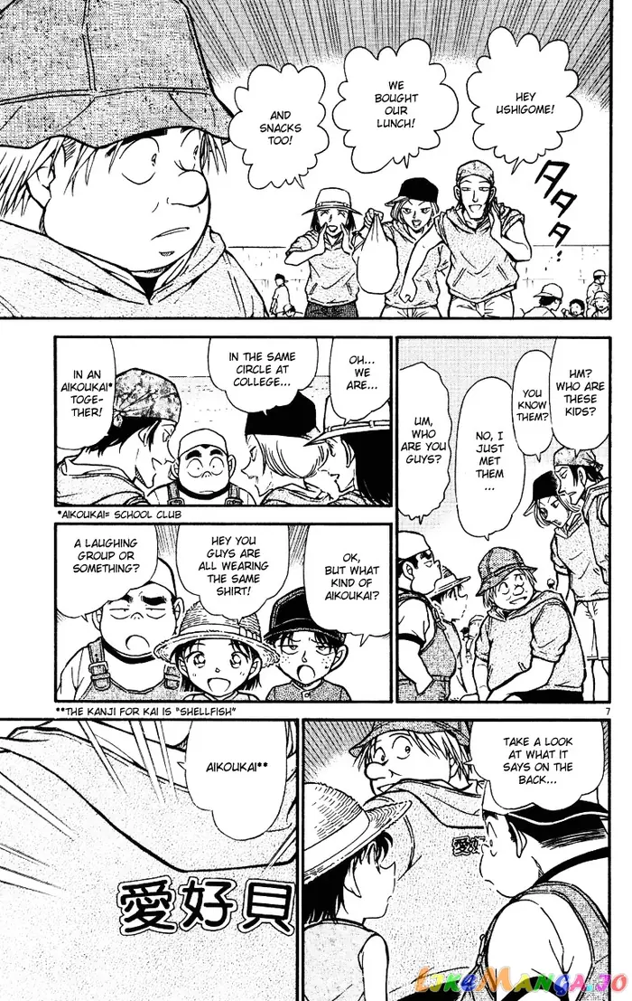 Case Closed Manga - Chapter 525 - Page 7