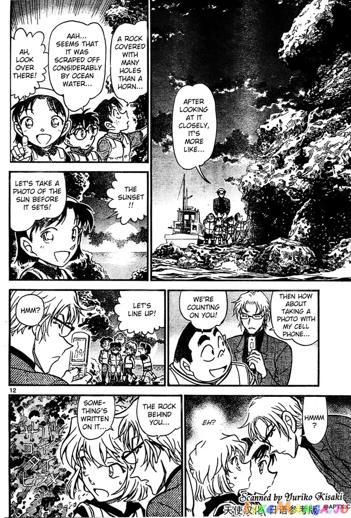 Case Closed Manga - Chapter 664 - Page 12