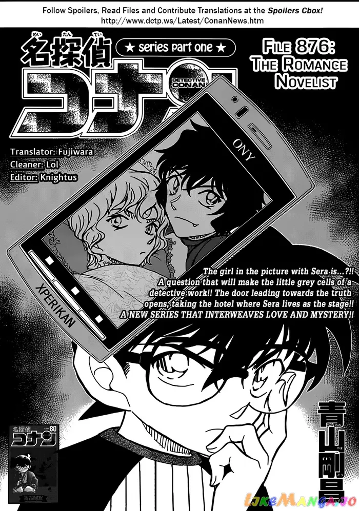 Case Closed Manga - Chapter 876 - Page 1