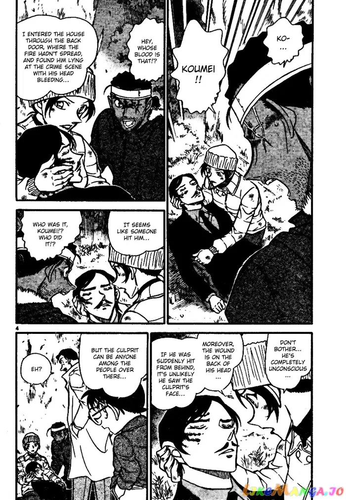 Case Closed Manga - Chapter 685 - Page 4