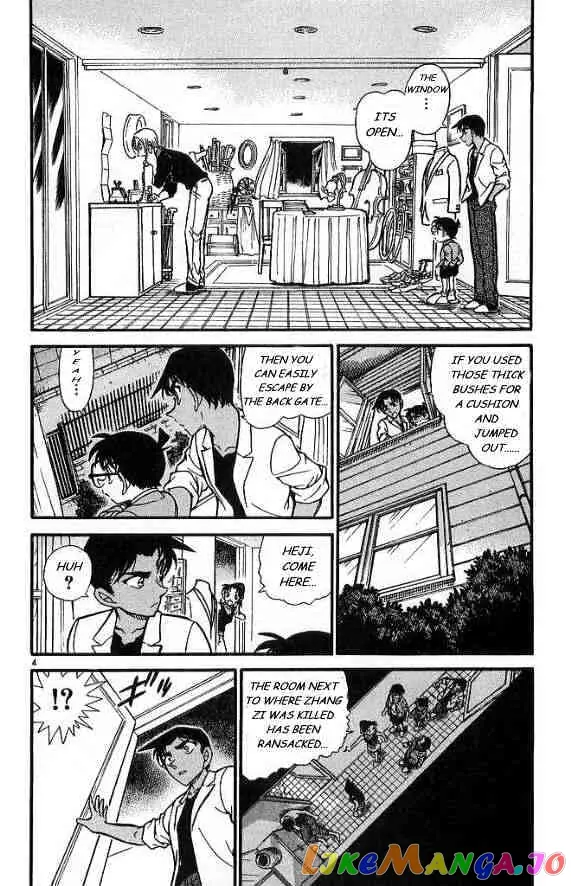 Case Closed Manga - Chapter 488 - Page 4