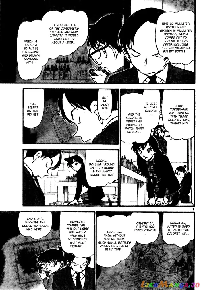 Case Closed Manga - Chapter 721 - Page 7