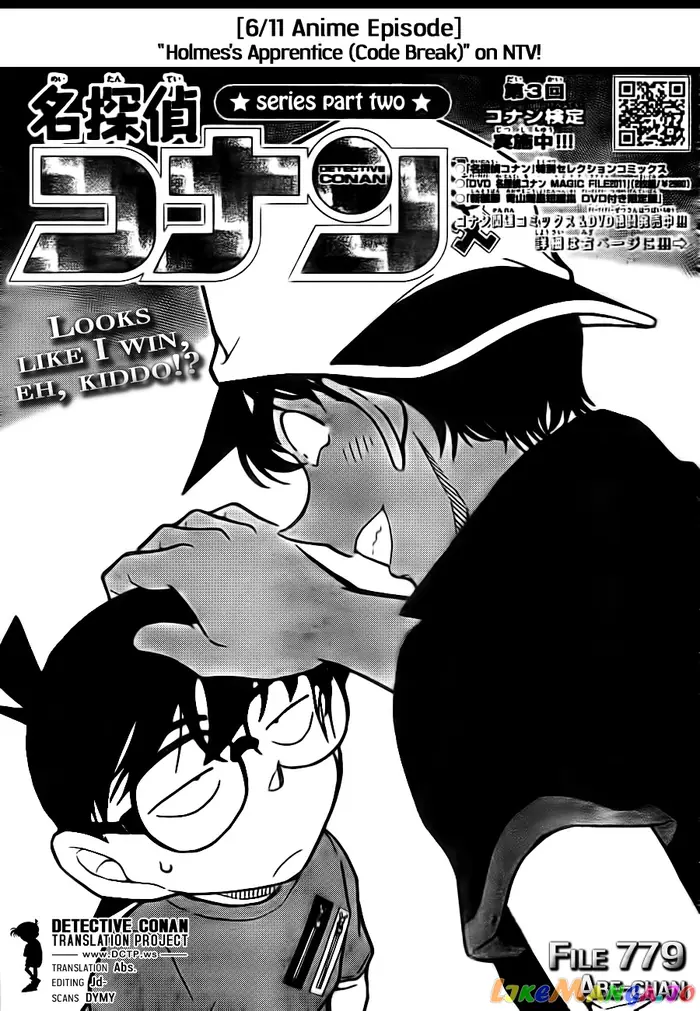 Case Closed Manga - Chapter 779 - Page 1