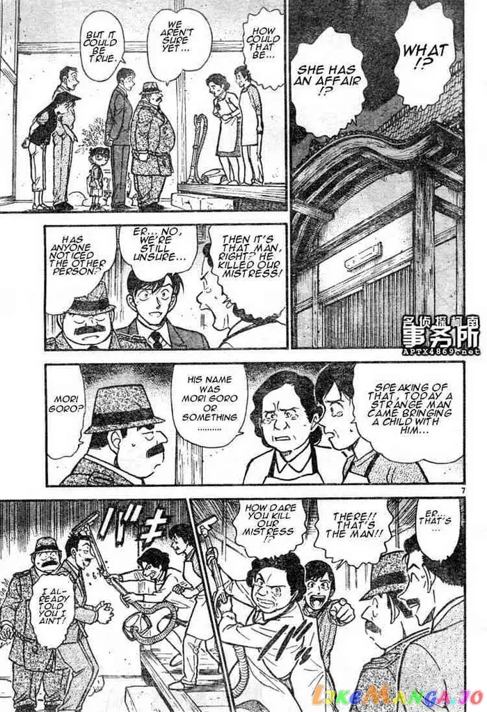 Case Closed Manga - Chapter 480 - Page 7