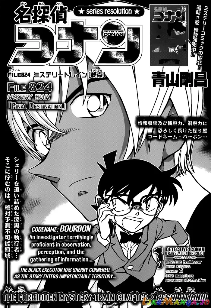 Case Closed Manga - Chapter 824 - Page 1
